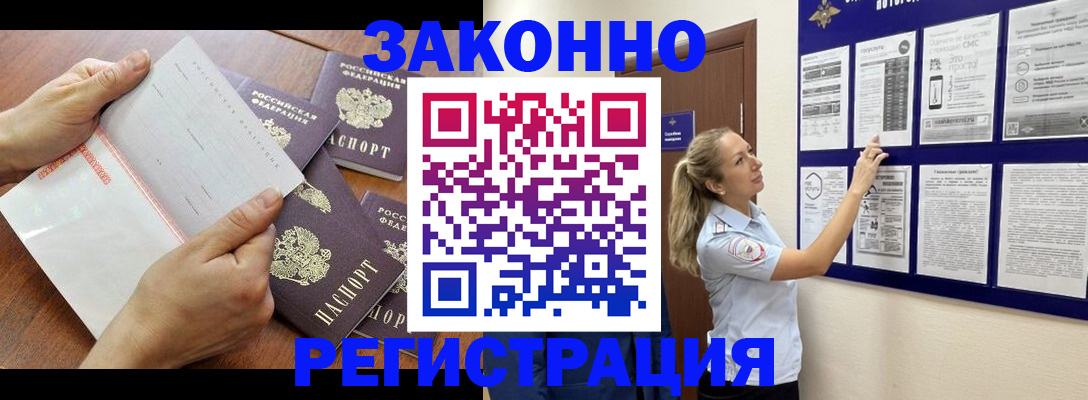 пропишу в квартире в Снежинске