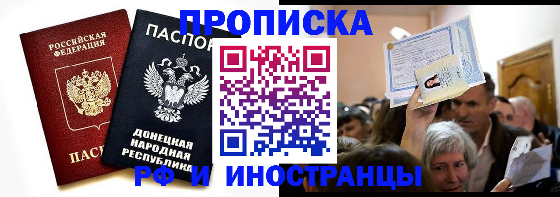 временная регистрация госуслуги в Снежинске